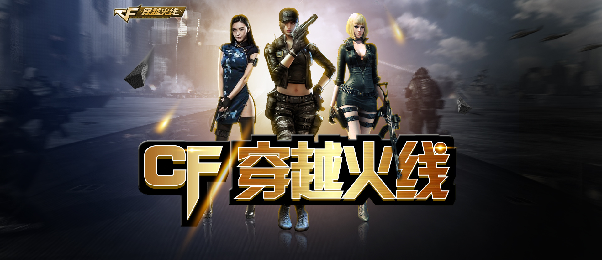 领先后控局
