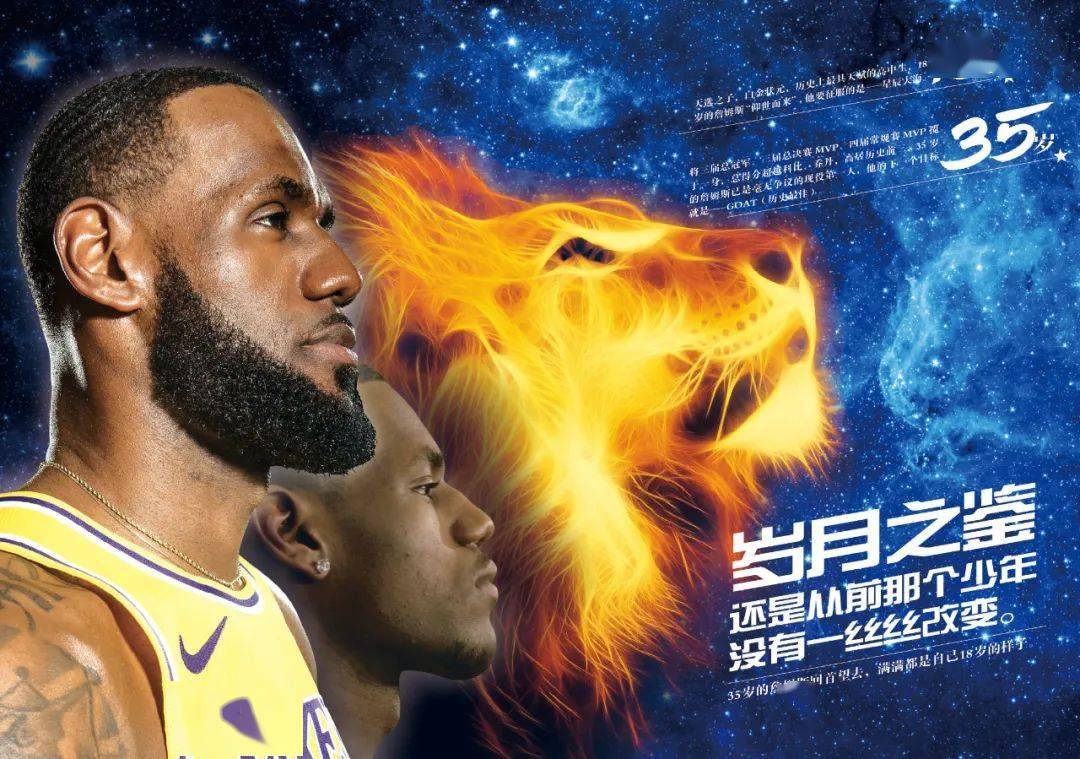低位