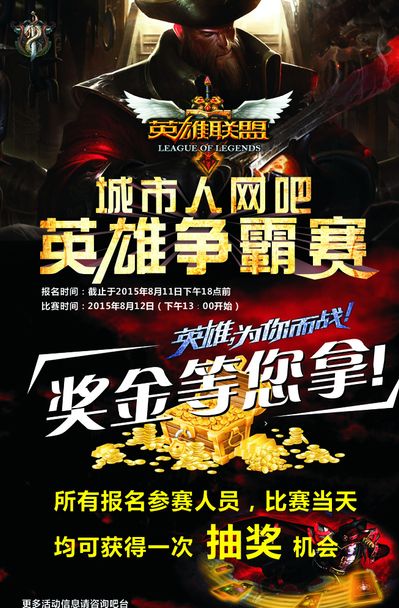 第一落点
